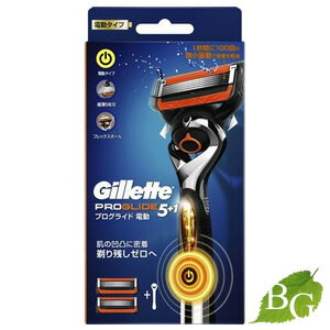 【送料無料】ジレット プログライド 電動ホルダー カミソリ 替刃2個付