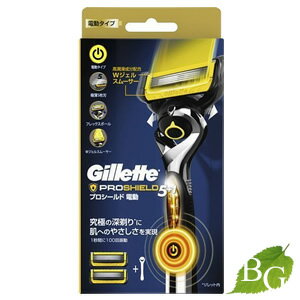 【送料無料】ジレット プロシールド 電動ホルダー カミソリ 替刃2個付