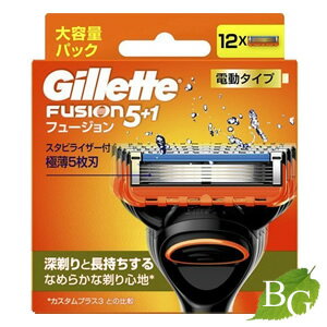 ジレット フュージョン 電動タイプ 替刃 12個入 ジレット フュージョン 電動タイプ 替刃 12個入