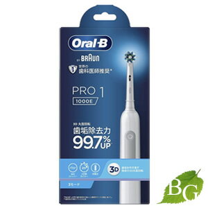オーラルB 【送料無料】ブラウン オーラルB PRO1 電動歯ブラシ