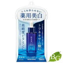 クラシエ 肌美精 ターニングケア美白 薬用美白美容液 30mL 1