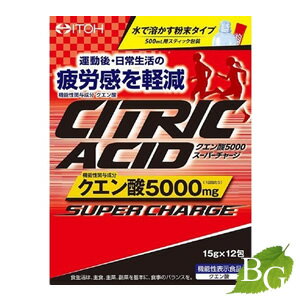 【送料無料】井藤漢方 クエン酸5000スーパーチャージ 12包入