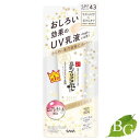 サナ なめらか本舗 リンクルUV乳液 50g