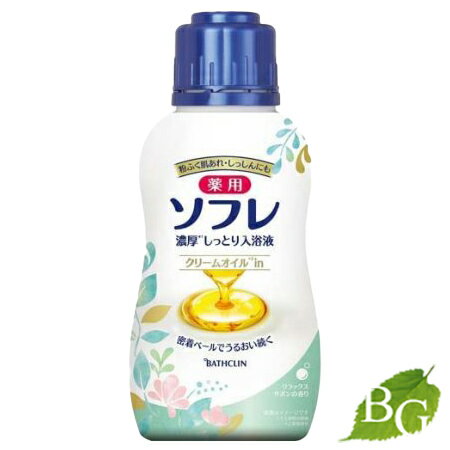 濃厚しっとり入浴液 リラックスサボンの香り / 本体 / 480ml