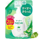 【送料無料】クラシエ ナイーブ ボディソープ(アロエエキス配合)詰替用2回分 760mL