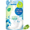 【送料無料】クラシエ ナイーブ 泡で出てくるボディソープ(ディープクリア) 詰替用 480mL