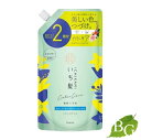 【送料無料】クラシエ いち髪 カラーケア＆ベーストリートメントin シャンプー 詰替用2回分 660mL