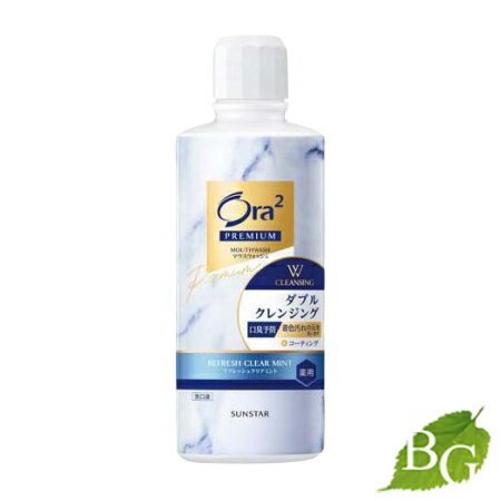 【最安値挑戦中】サンスター オーラツー プレミアムマウスウォッシュ ダブルクレンジング リフレッシュクリアミント 550ml