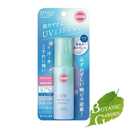 コーセー サンカットR プロテクトUV ミスト 60mL コーセー サンカットR プロテクトUV ミスト 60mL