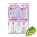ユニリーバ ラックス スーパーリッチクリスタル カラーケア&リペア サシェ SP&TRお試し 20g