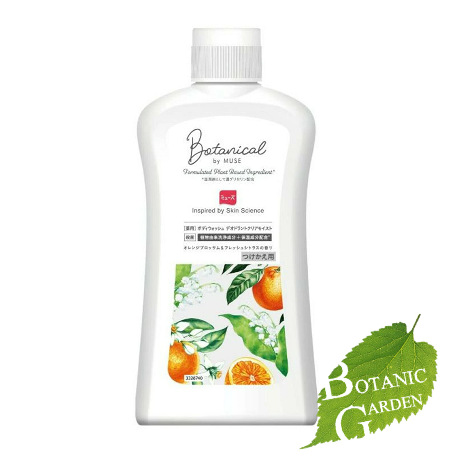 【最安値挑戦中】レキットベンキーザー ミューズ ボタニカル ボディウォッシュ デオドラント クリア モイスト オレンジ つけかえ 450mL