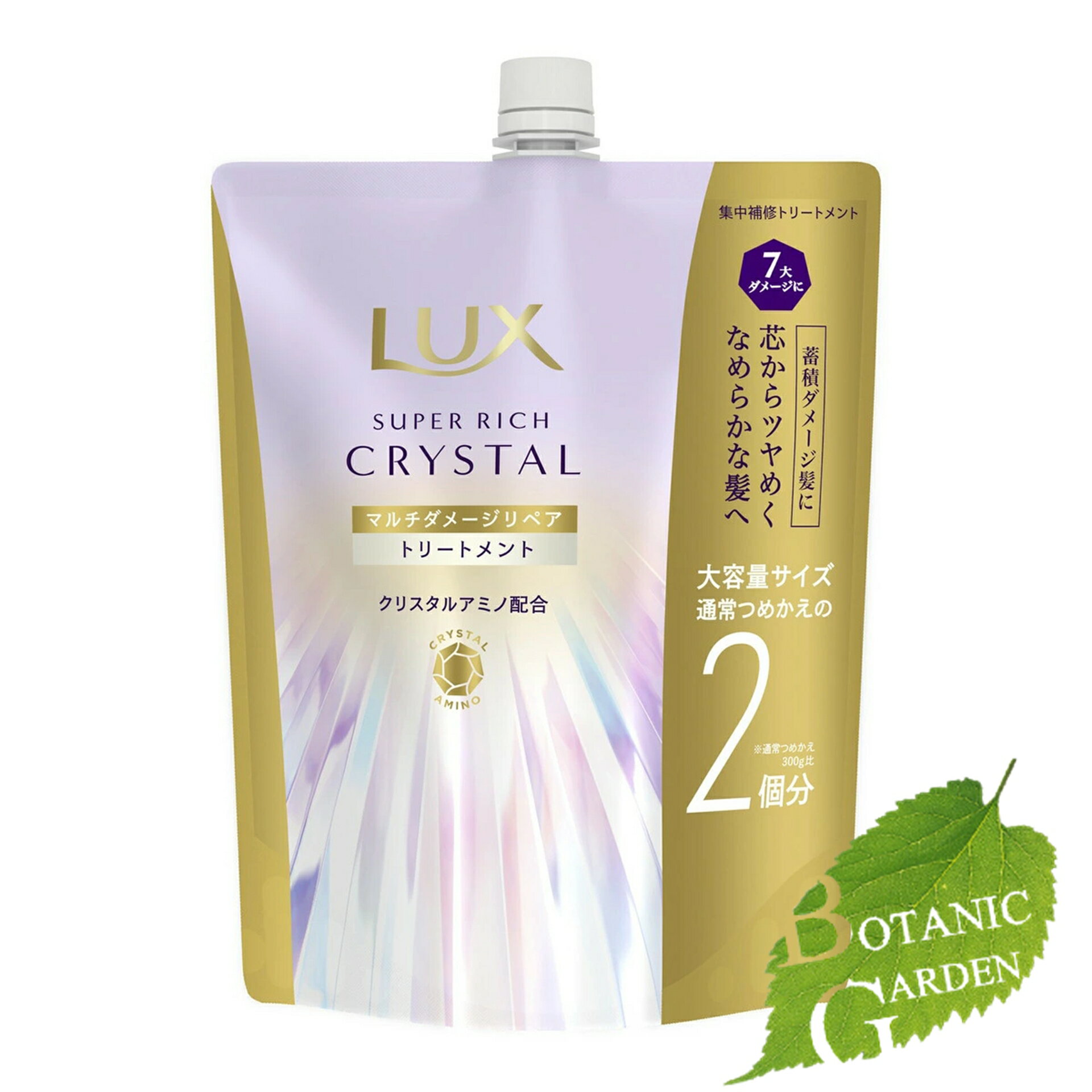 【最安値挑戦中】ユニリーバ ラックス LUX スーパーリッチ クリスタル マルチダメージ リペア トリートメント 詰め替え 600g