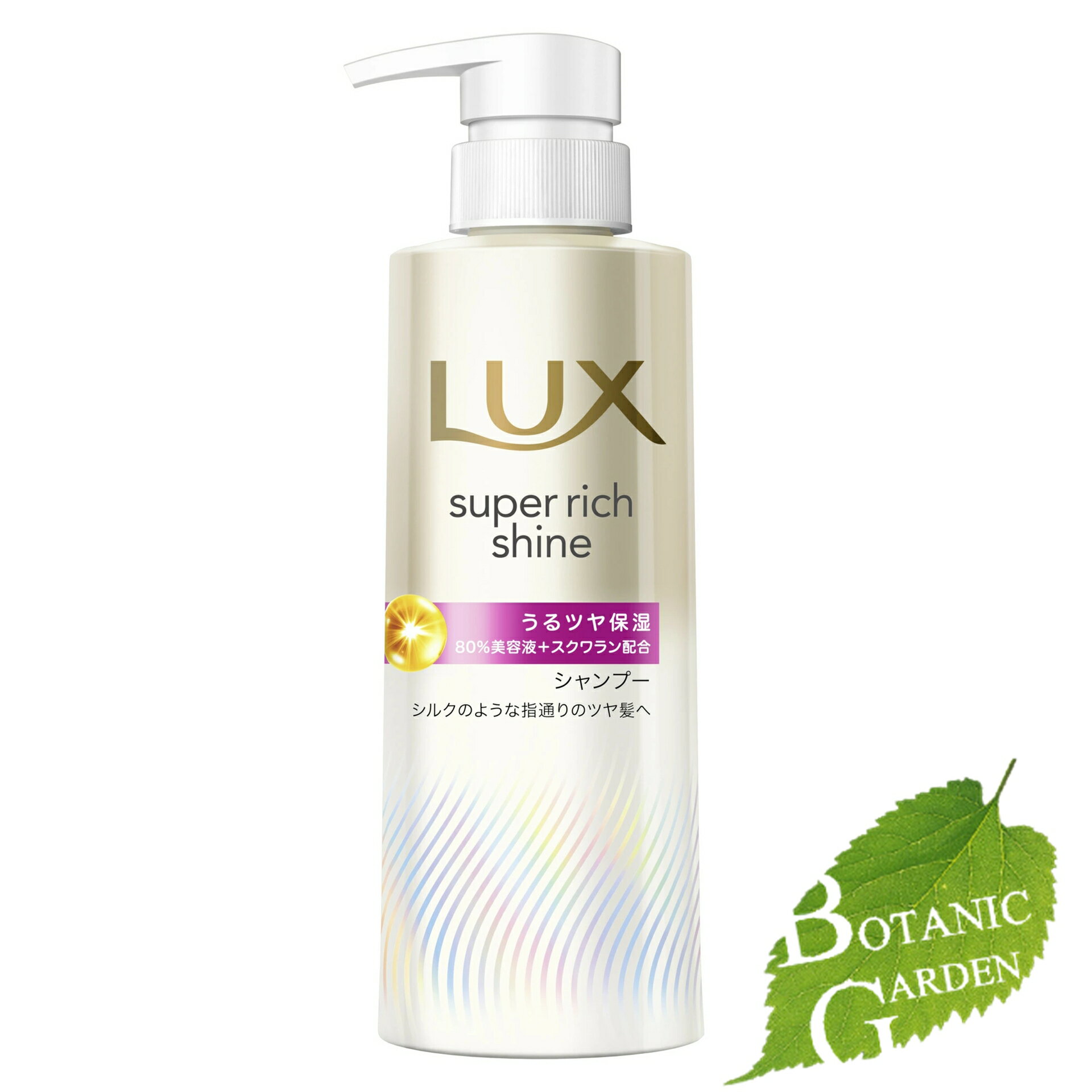 【最安値挑戦中】ユニリーバ ラックス LUX スーパーリッチ シャイン モイスチャー 保湿 シャンプー ポンプ 260g