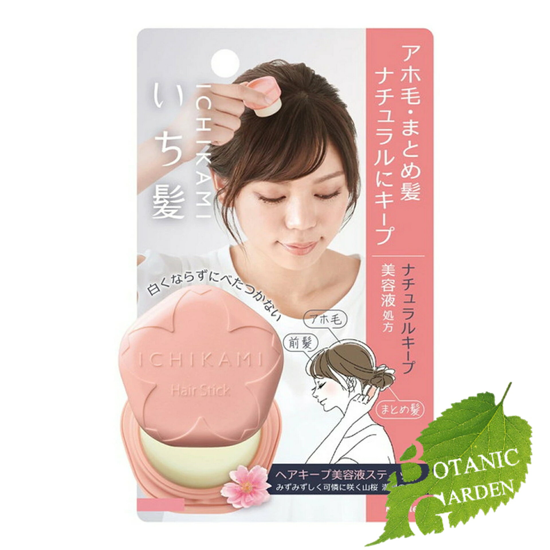 クラシエ いち髪 ヘアキープ 美容液 スティック ナチュラル 13g