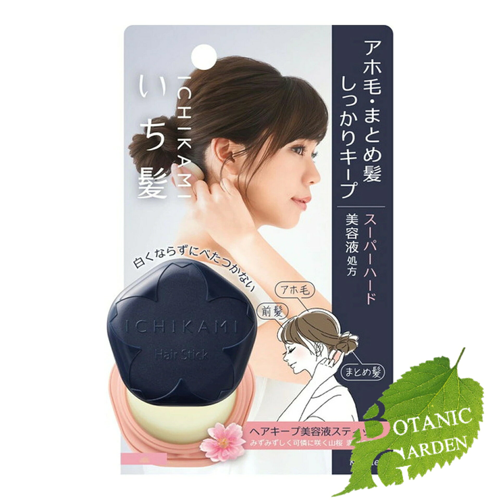 【最安値挑戦中】クラシエ いち髪 ヘアキープ 美容液 スティック ハード 13g