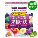 【送料無料】ファイン ゼリーdeサプリ まいにち果物+鉄 20本入×30個セット