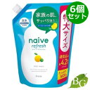 クラシエ ナイーブ リフレッシュボディソープ 海泥配合 1.6L 詰替×6個セット