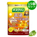 バスクリン 薬湯じんわり保温感 600g×15個セット