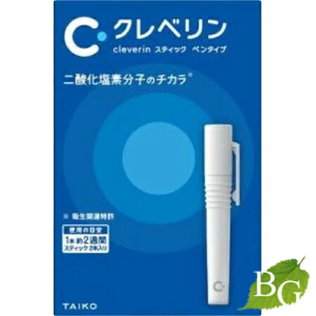 大幸薬品 クレベリン スティック ペンタイプ ホワイト 本体+替2本入