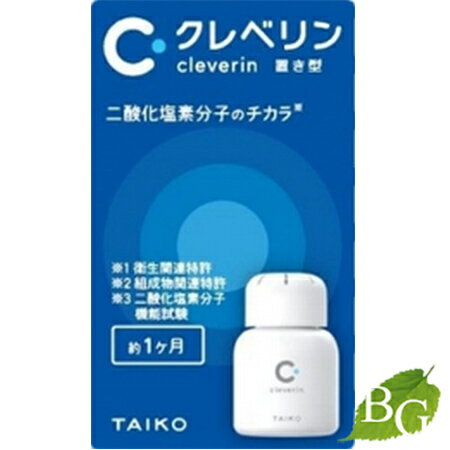 大幸薬品 クレベリン置き型 60g(約1ヶ月)