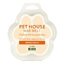 ファンタジーワールド PET HOUSE ワックスメルツ マンゴーピーチ ソイワックス 消臭