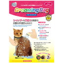 ファンタジーワールド 猫 グルーミングバッグ メッシュ シャンプー 爪切り 耳掃除 ブラッシング ネコ 小型犬 うさぎ