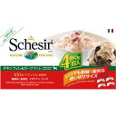 ファンタジー ワールド 無添加・無着色 成犬用 ドッグフード シシア チキン&ビーフ 85g×4個パック 85g×4