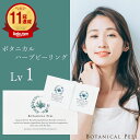 【店内よりどり3点P10倍2点P5倍！要エントリー】ピーリングジェル ピーリング アクアピールミニ　お試し 角質ケア 毛穴ケア 角質除去 角質洗顔 楽天総合売上ランキング第1位受賞 角質洗顔 ナチュレーヌ アクアピールモイスチャーピーリングジェル30mL