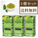 【送料無料 白髪用・ヘナ+ハーブ 紫色】カラーミーオーガニック ヴァイオレット 3個セット 300g ヘナ/白髪染め/紫/ヘナカラー/カラー/天然/トリートメン...