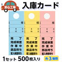 【3枚まで送料297円】いちご直売所 （赤） 横幕 YK-342 （受注生産品・キャンセル不可）