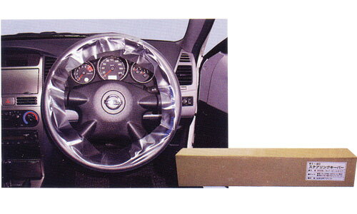 Rakuten - R1-4C ステアリングキーパー(ロールタイプ) 500枚巻