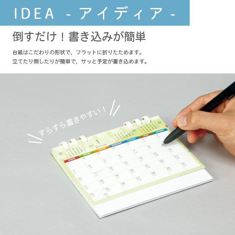 PR用品のぼたんや 楽天市場店のカレンダー 2027年 400部 名入れ フルカラー 卓上カレンダー 全面印刷 グリーンエコカレンダー A6サイズ 幅15cm 高さ13cm オンデマンド印刷 販促 ノベルティ 年末年始 ご挨拶 令和9年 オリジナル 社名 団体名 企業名 環境配慮 エコ TS-100｜アングル3