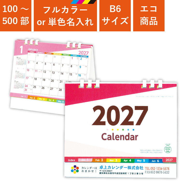 商品画像1