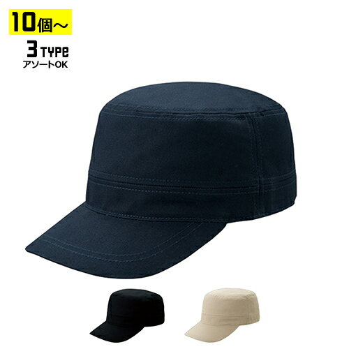 Rakuten - 【10個以上〜】CSL カジュアル CAP 全3種 | フリーサイズ(調整式) コットンキャップ 帽子 まとめ買い