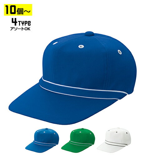 【10個以上〜】G-K ニットゴルフ CAP 全4種 | フリーサイズ(調整式) キャップ 帽子 まとめ買い