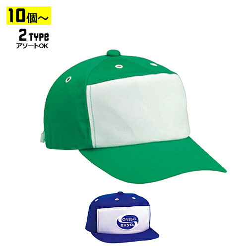 Rakuten - 【10個以上〜】ST ストレート CAP 全2種 | フリーサイズ(調整式) キャップ 帽子 まとめ買い