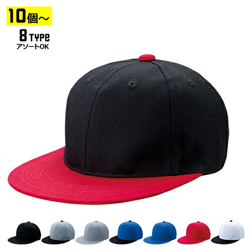 Rakuten - 【10個以上〜】STR ストリート CAP 全8種 | フリーサイズ(調整式) コットンキャップ 帽子 まとめ買い