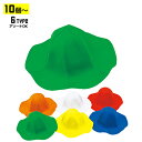【10個以上~】TP チューリップ HAT 全6種 | フリーサイズ ハット 帽子 まとめ買い