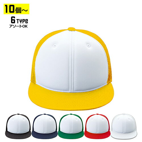 Rakuten - 【10個以上〜】TRC トラッカー CAP 全6種 | フリーサイズ(調整式) メッシュキャップ 帽子 まとめ買い
