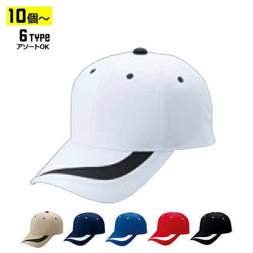 Rakuten - 【10個以上〜】WAV ウェーブ CAP 全6種 | フリーサイズ(調整式) カジュアルキャップ 帽子 まとめ買い