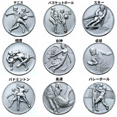 【3個以上～】チャンピオンメダル (金/銀/銅) | 文字刻印代無料 表彰グッズ MY-8451 3