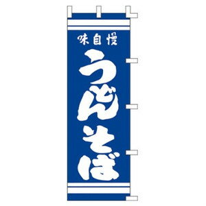 60×180cm素材：金巾※ポールは付属しません※メーカー在庫切れの場合は2週間ほど出荷までにお時間がかかることがございます。■※表示価格はセット価格ではなく【1枚当たり】の単価になります※■・商品名の頭に【3枚組合せ】と表記してある商品を3枚以上カートに入れてご注文ください。　3枚以上でしたら何枚でも問題ございません。・2枚以下のご注文は自動キャンセルとなりますので、予めご了承ください。・表記のない商品は、枚数にカウントされません。ご注意ください。お得情報