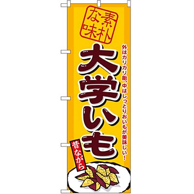 60×180cm素材：ポリエステル製※メーカー在庫切れの場合は2週間ほど出荷までにお時間がかかることがございます。お得情報お得情報