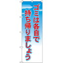 60×180cm素材：ポリエステル製※メーカー在庫切れの場合は2週間ほど出荷までにお時間がかかることがございます。