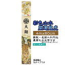 彩色山水開運龍虎 家紋+名前入れ代込 | 旗サイズ4m×80cm 撥水加工 | XTS401 フジサン鯉 龍 虎 山水 生成 きなり 家紋 名入れ 黒 ブラック...