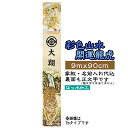 彩色山水開運龍虎 家紋+名前入れ代込 | 旗サイズ9m×90cm 撥水加工 | XTS901 フジサン鯉 龍 虎 山水 生成 きなり 家紋 名入れ 黒 ブラック...