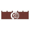 のれん 暖簾 / うどん・そば 幅170cm 高さ45cm | 蕎麦 ブラウン 茶色 店舗 業務用 飲食業 店頭 軒先 装飾 インテリア | NK-7808 【メール便発送に限り送料無料】(3)