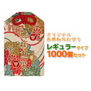 img src="https://image.rakuten.co.jp/botanya/cabinet/top/nobori-2mai.jpg" width="100%">作業工程内で、お守りの中身を入れることができます。 ※封入物の製作...