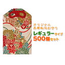 img src="https://image.rakuten.co.jp/botanya/cabinet/top/nobori-2mai.jpg" width="100%">作業工程内で、お守りの中身を入れることができます。 ※封入物の製作...