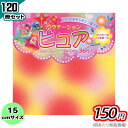 1枚に複数の色でグラデーションになっているタイプの折り紙です。12柄が36種入っています。12種類の花の折り方付き。 ▽15cm　36枚入